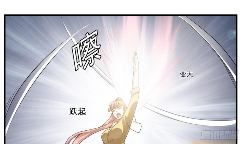 第107话 秘技：一击必杀！23