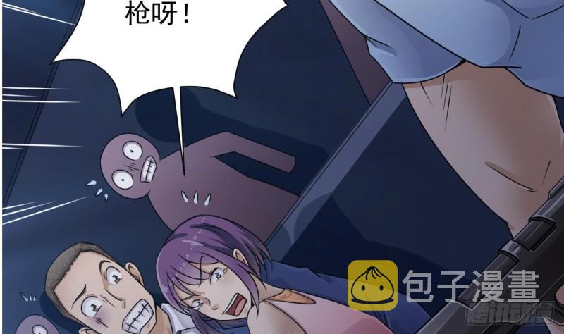 第110话 两个亿一分不能少！24