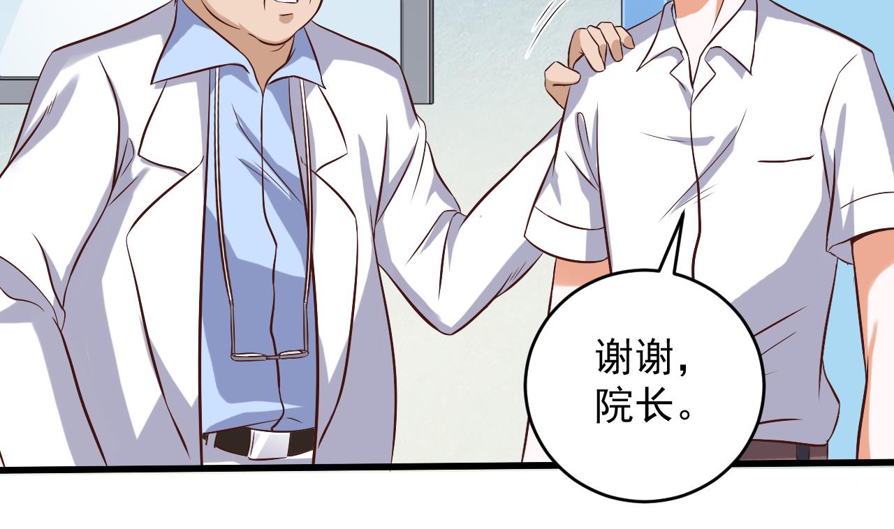 第66话 肾源找到了40