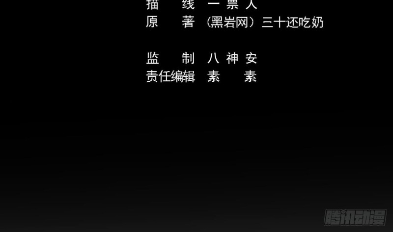 第96话 就这三脚猫功夫？4