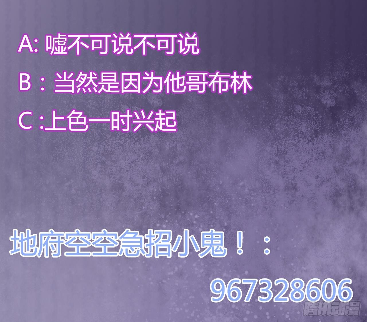 第18话 母子双煞65