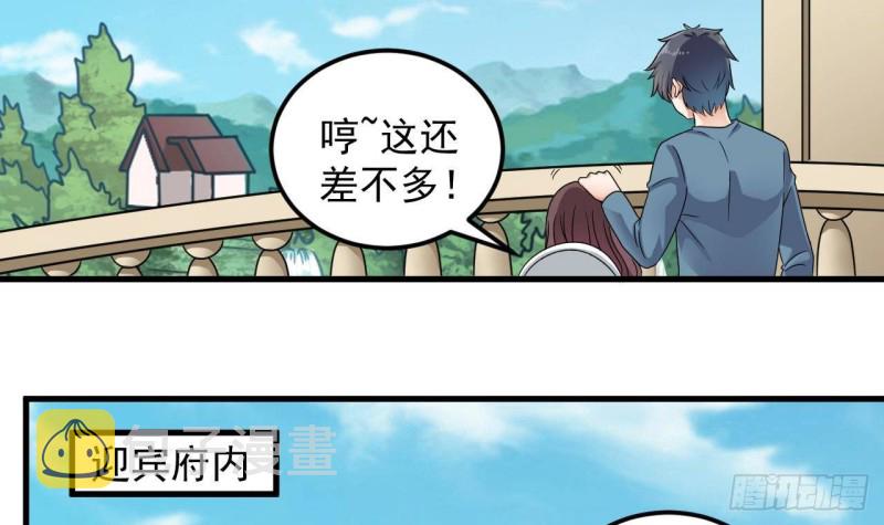 第176话 空山真人17