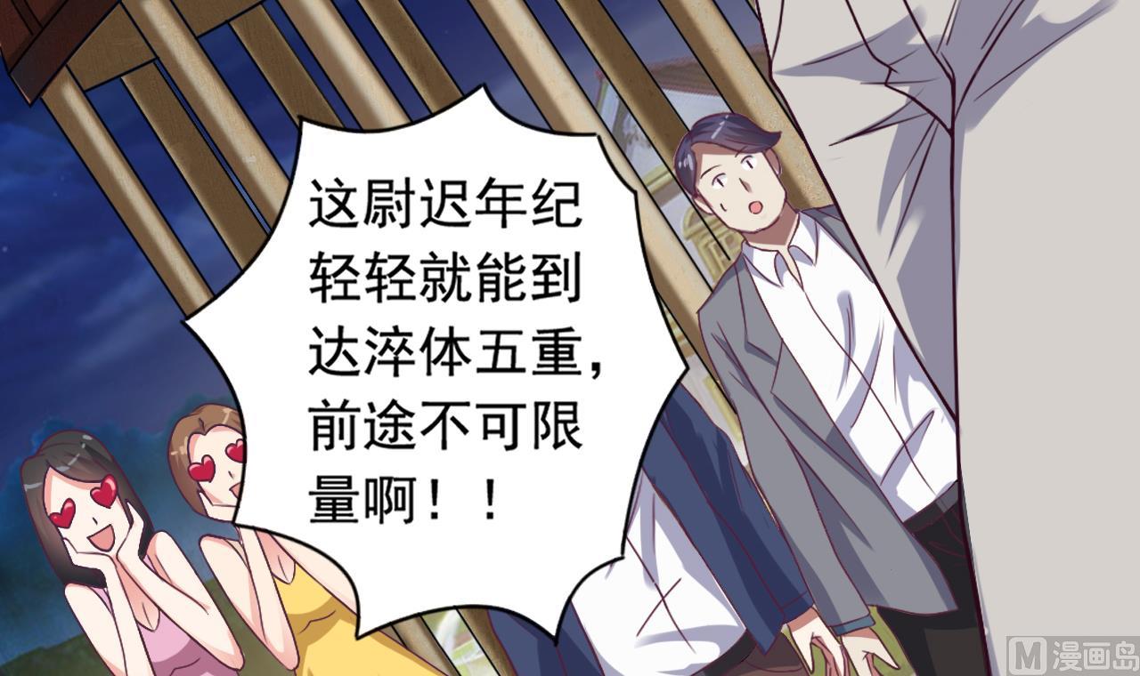 第46话 美艳女阴尸47