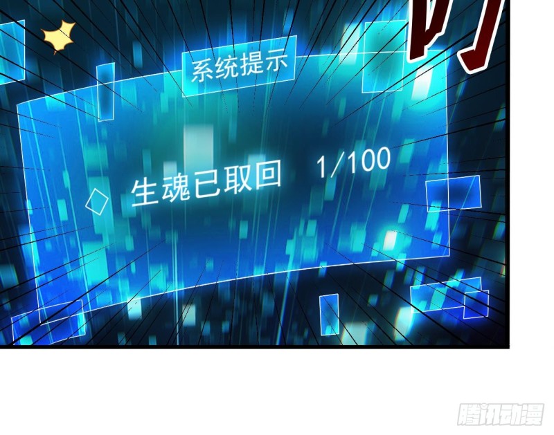 第154话 判官指法29