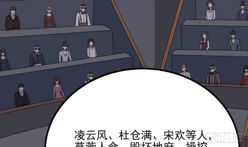 第231话 尘埃落定17