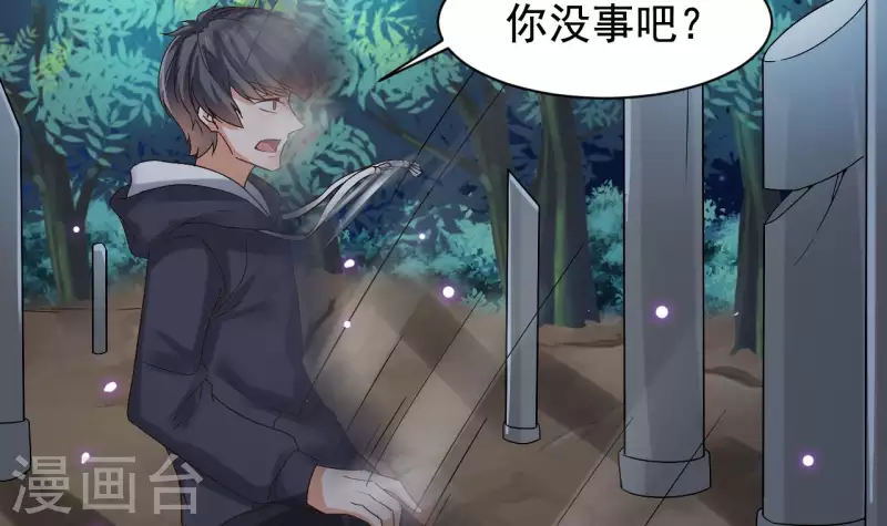 第236话 就拿你来祭阵！35