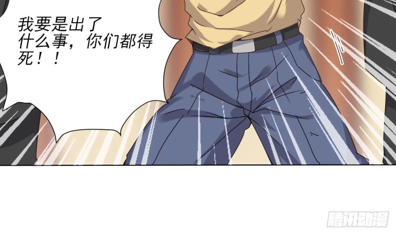 第80话 砍了他的手43