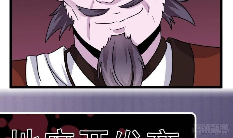 第198话 步步紧逼59