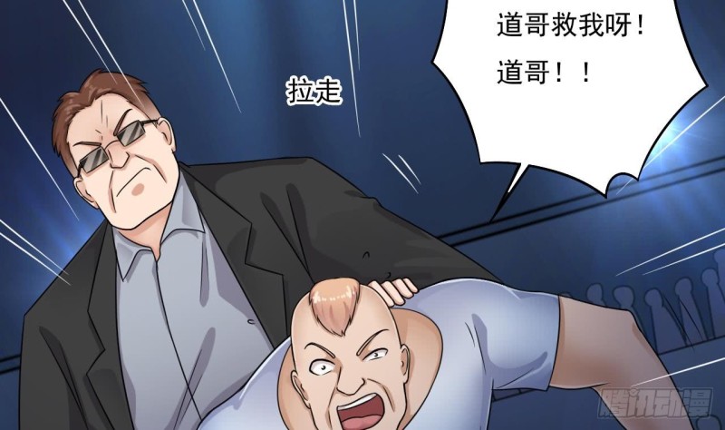 第111话 无上至宝13