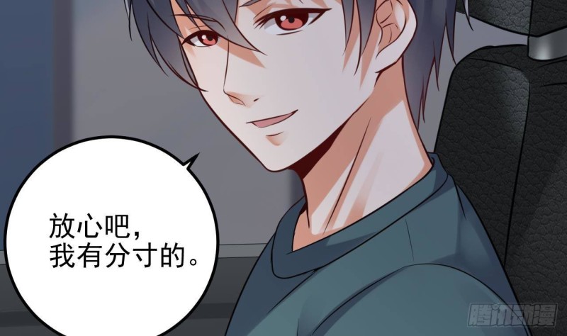 第189话 虚空一掌19
