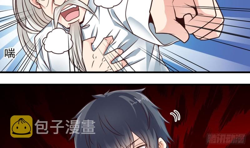 第170话 一场误会？32