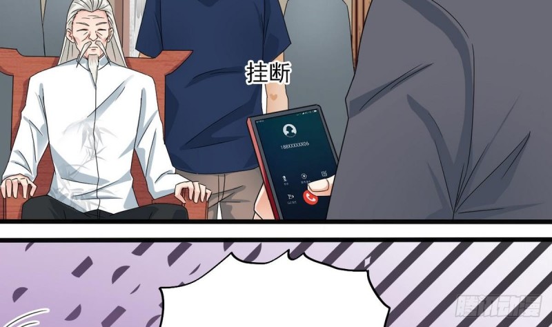 第169话 没教养的家伙16