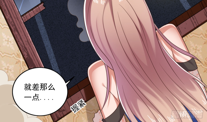 第104话 让我好好疼你43