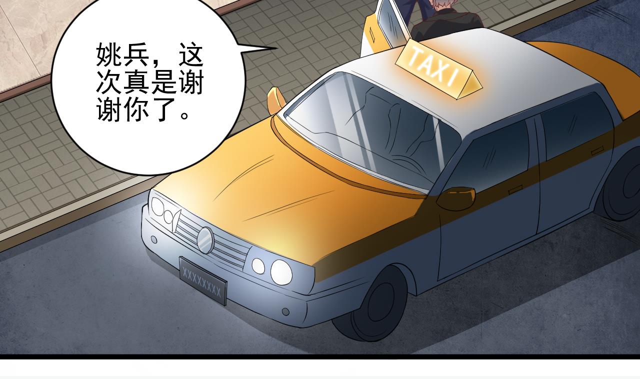 第75话 冷嘲热讽12