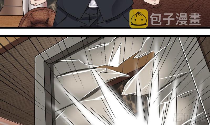 第146话 你到底是谁？38