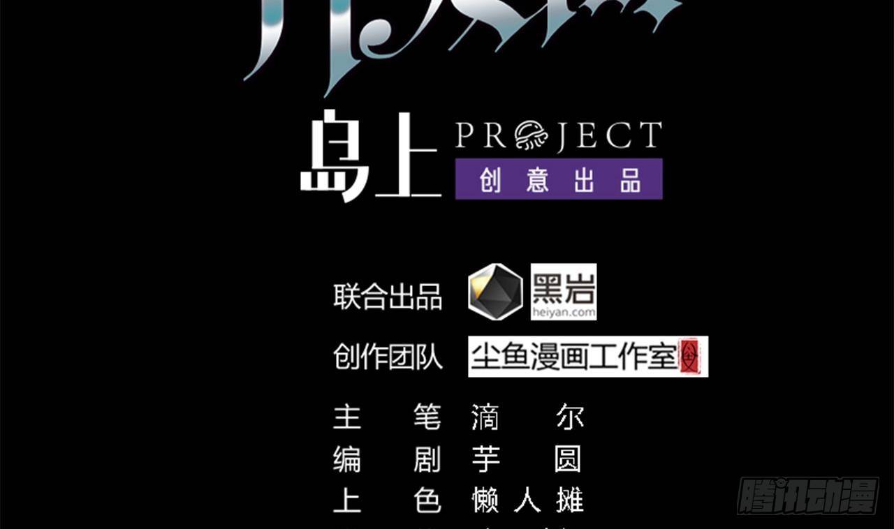 第13话 大叔，我喜欢你3