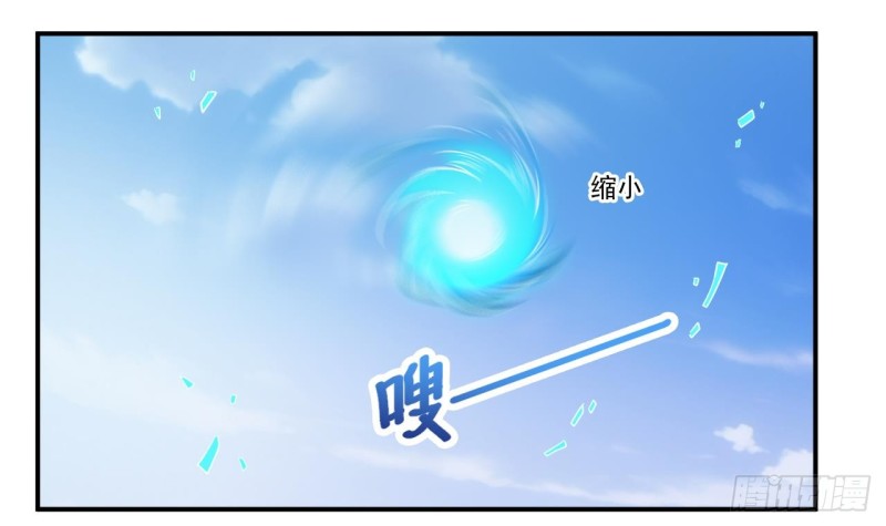 第79话 我会证明！35