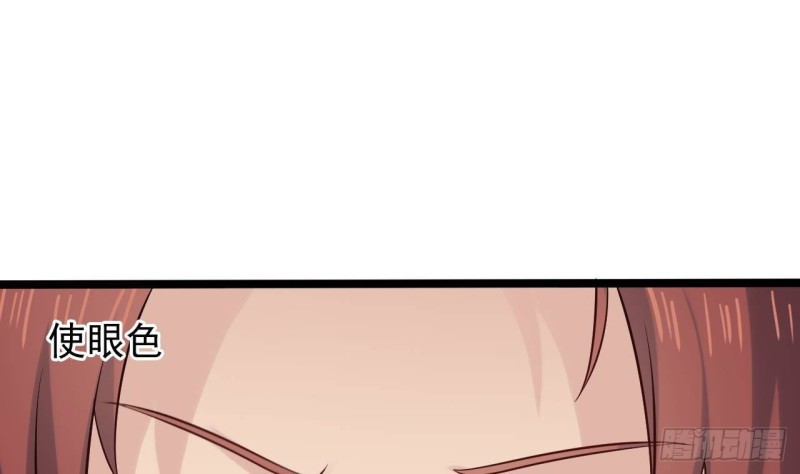 第207话 自投罗网？33