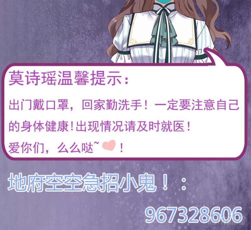 第173话 阎王叫你三更死44