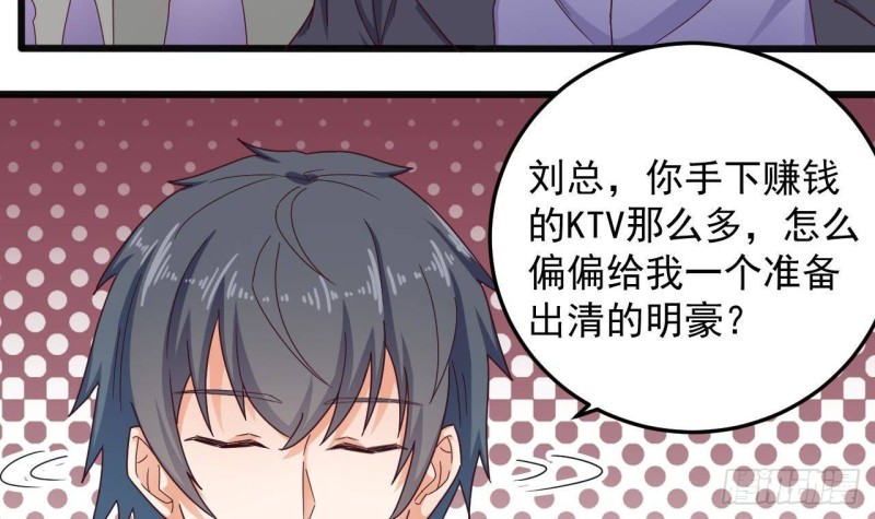 第167话 再回老姚家8