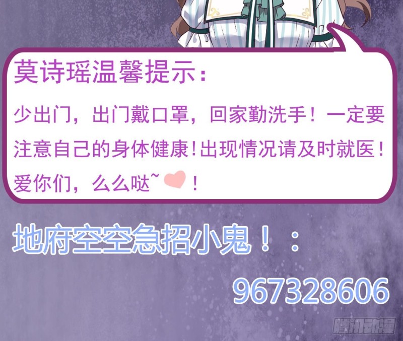第134话 3对3篮球赛47