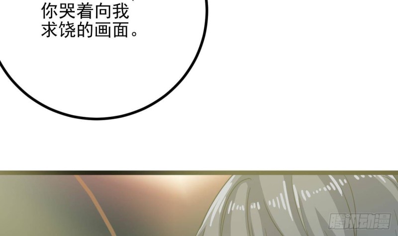第229话 姚兵VS宋欢56