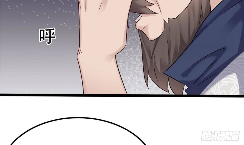 第181话 空山真人的条件21