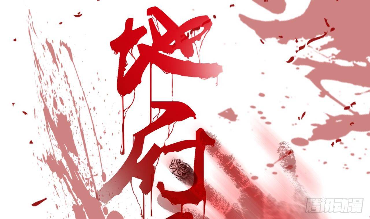 第0话 预告0