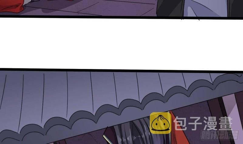 第195话 红色线索？10
