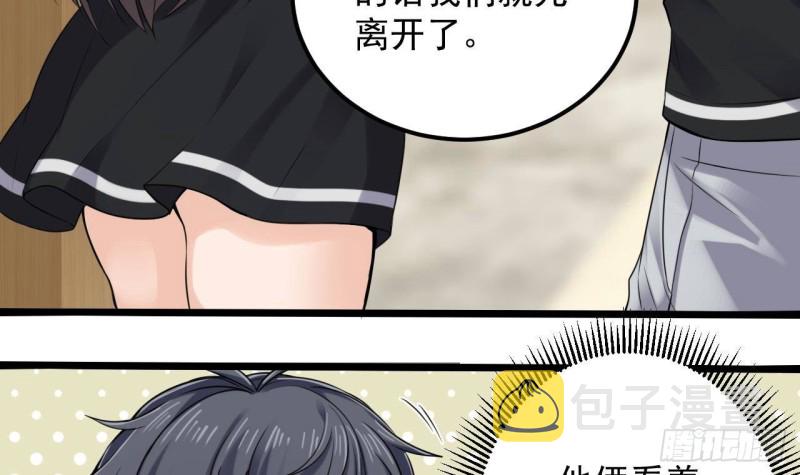 第177话 见面礼？还是下马威！26