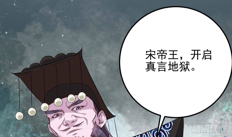 第212话 坐？还是不坐？？18