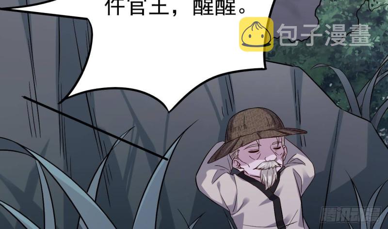 第227话 合大地狱60