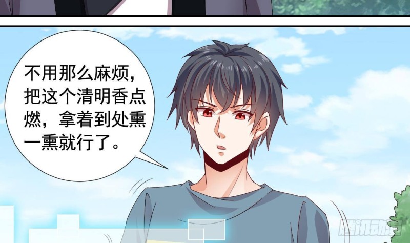 第176话 空山真人24