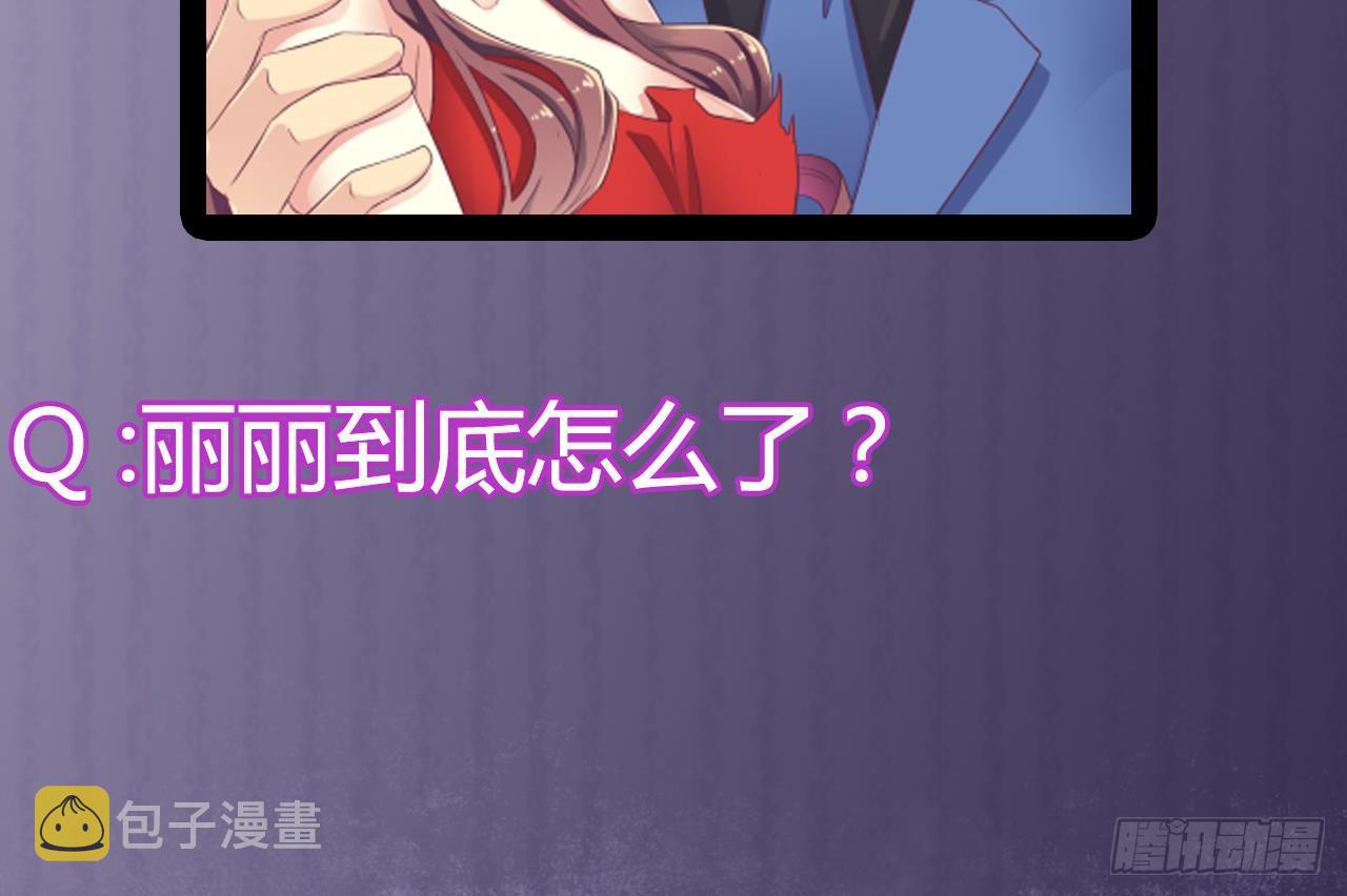 第28话 莫老爷的赏识100
