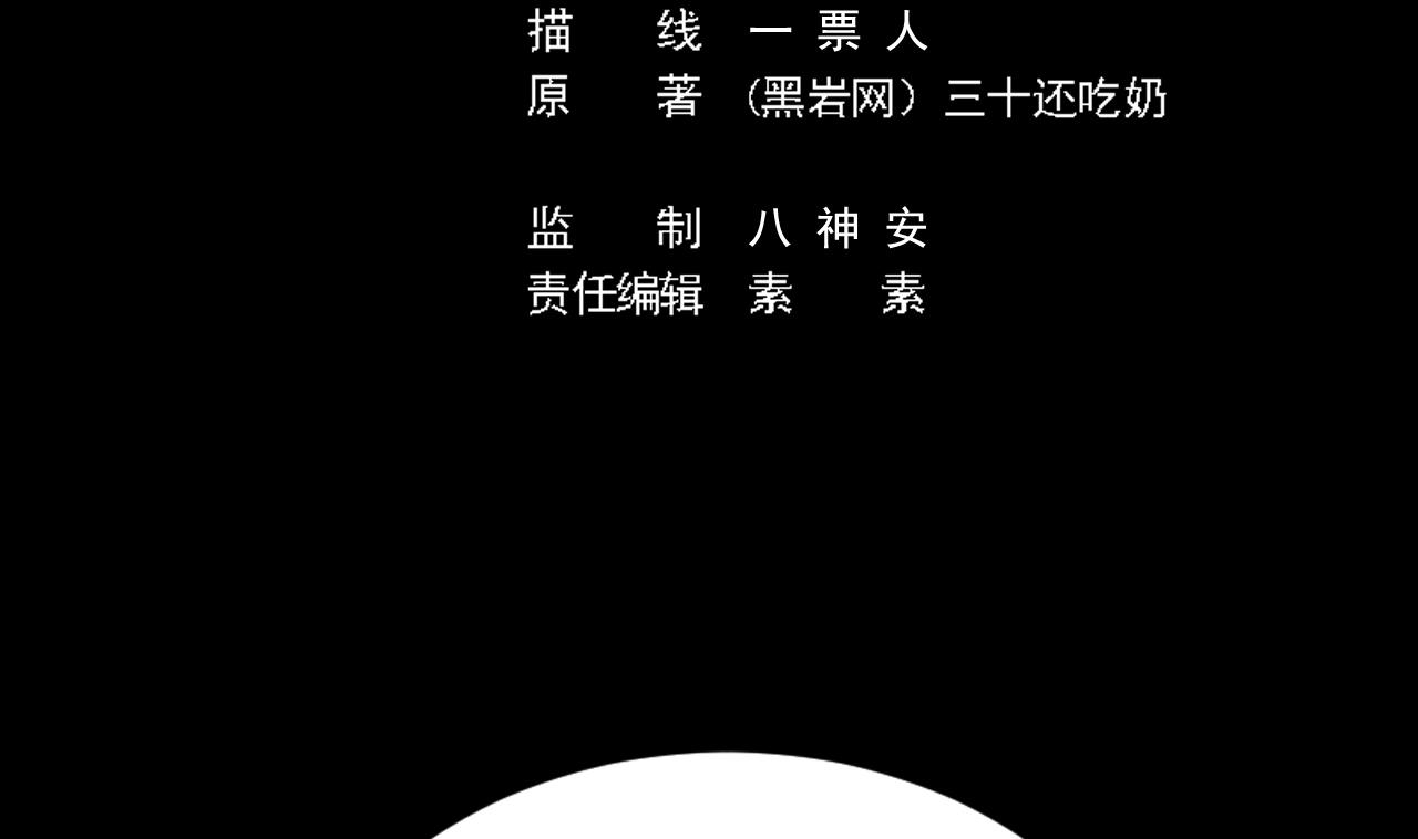 第52话 以后你就是我的主人4