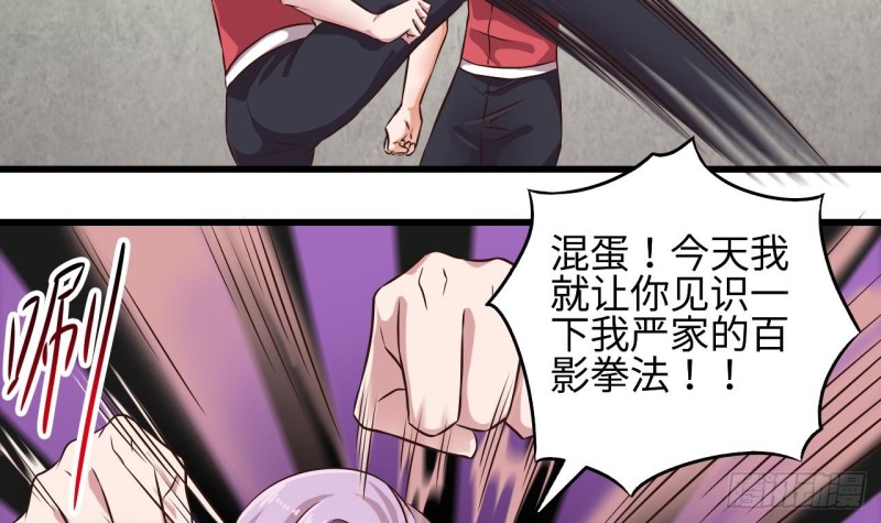 第133话 寝室斗殴事件20