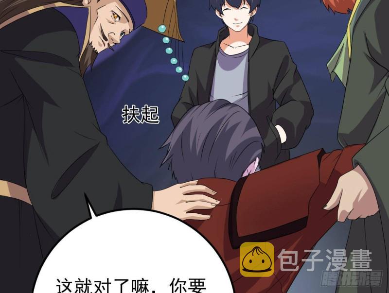 第204话 姚兵的选择31