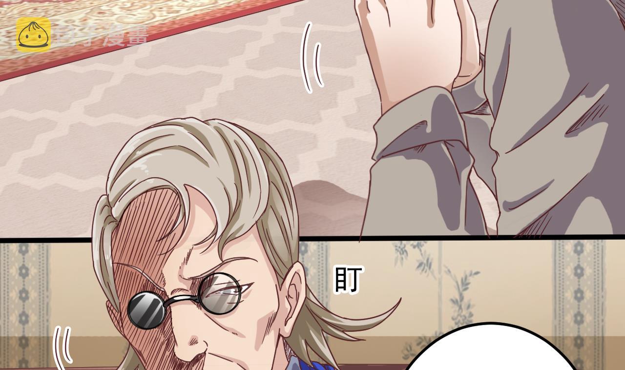 第44话 要命的朋友15