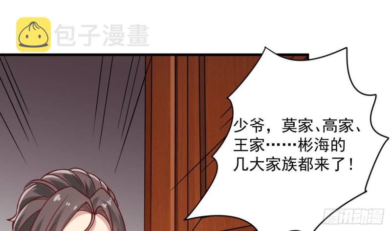 第208话 交代？15