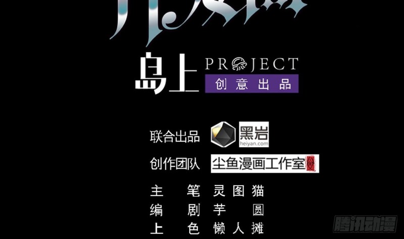第126话 我觉得他喜欢四姑娘3