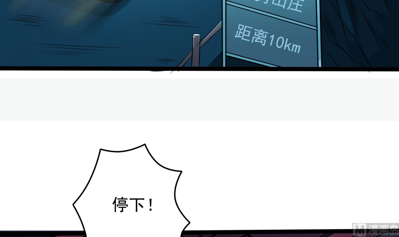 第76话 至尊金卡？14