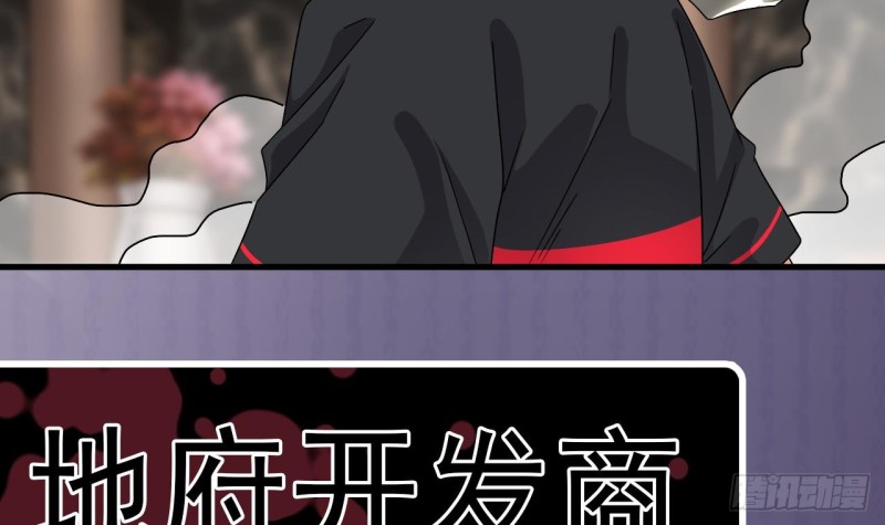 第146话 你到底是谁？41