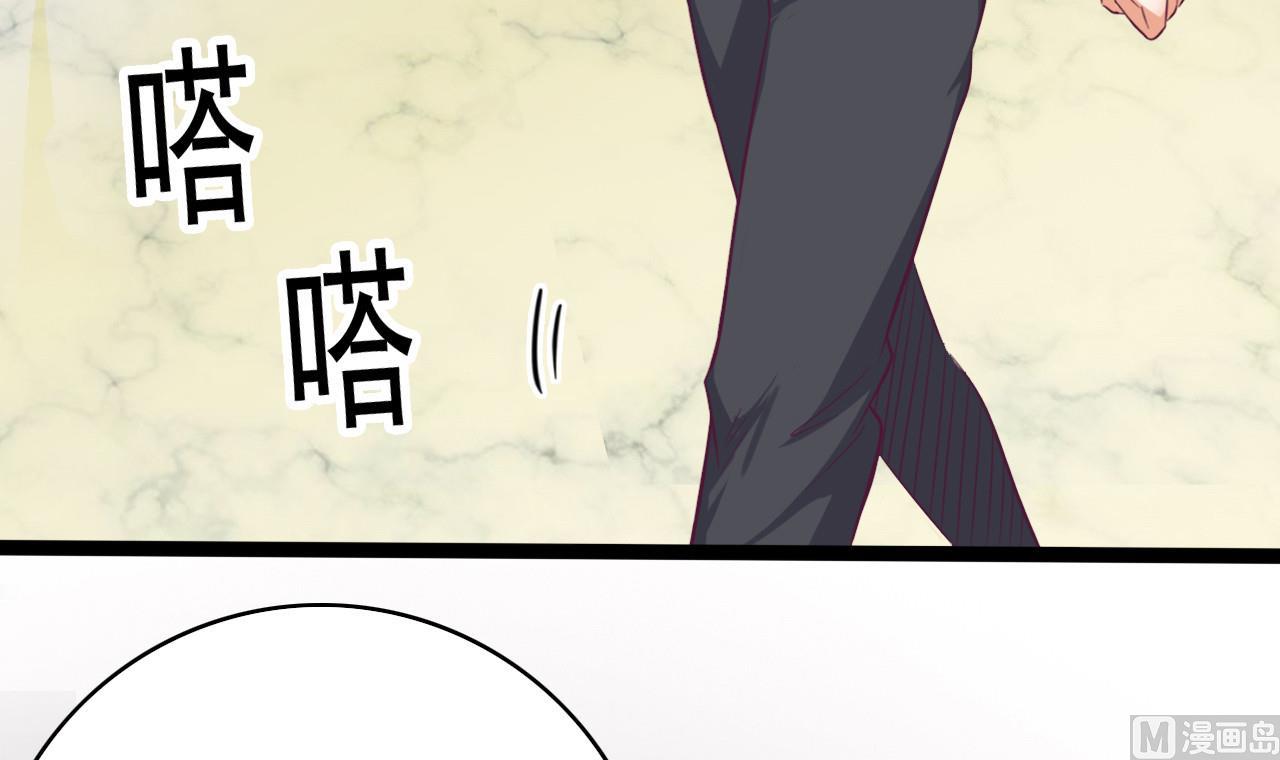 第69话 可疑分子50
