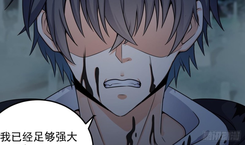 第119话 墓地僵尸7