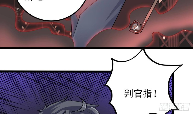 第182话 逃过一劫？32