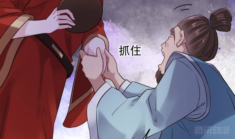 第192话 魂 飞 魄 散！31