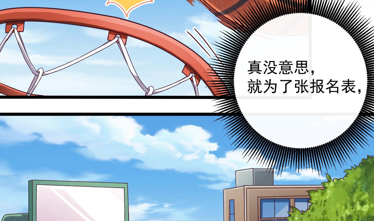 第57话 参赛权在我9