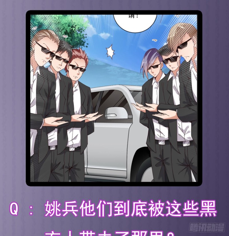 第80话 砍了他的手55