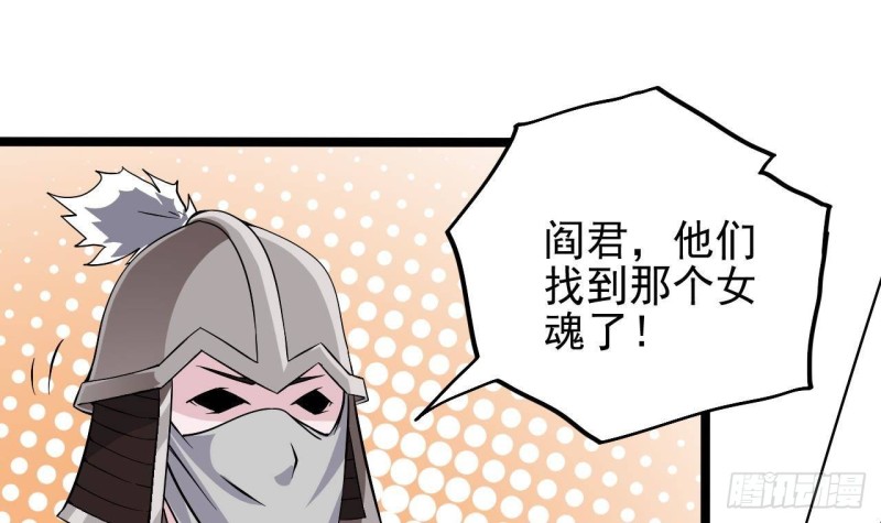 第201话 黑绳地狱20