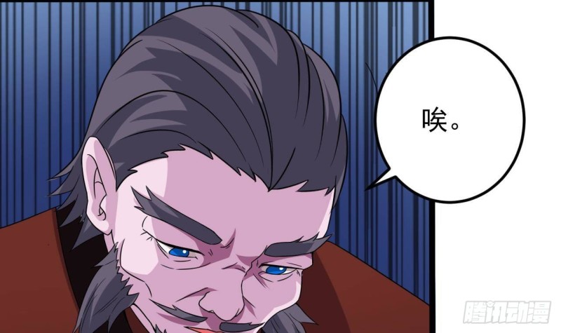 第204话 姚兵的选择26